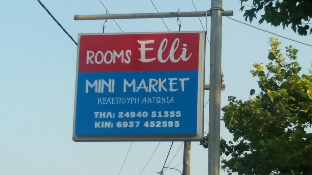 شقة Elli فليكا المظهر الخارجي الصورة